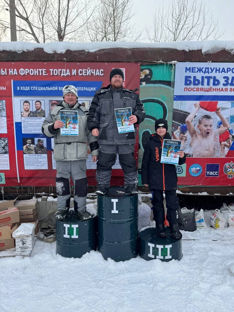 Призер соревнований по рыбной ловле.